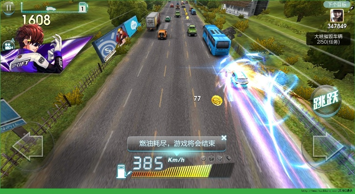 iphone 游戏 单机版跟手机飞车官方下载,迅捷解答计划执行-MR_v7.957