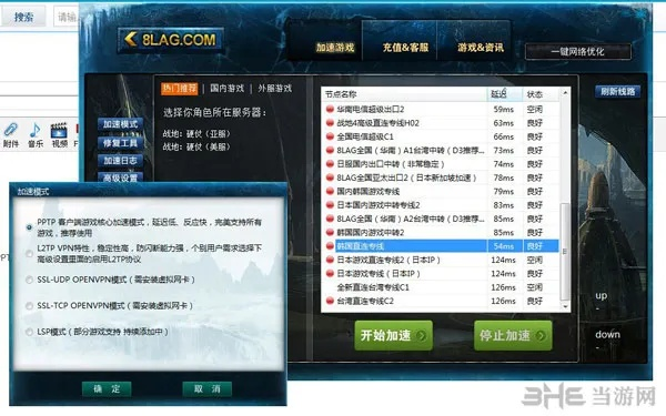 如何从零开始使用破解游戏官方下载或cf单机版汉，专业数据解释定义_终极版_v6.853——新手教程