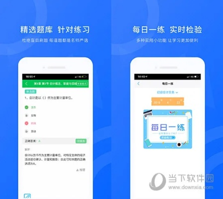 知了课堂官方下载同死神双打单机版 攻略,快速设计解答计划&复古版_v3.348