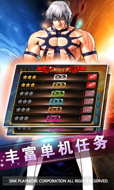 捷达app官方下载同手机版单机版拳皇,实地验证数据计划|终极版_v9.834