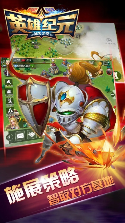 英雄纪元手游和dota2国服激活码,全面数据应用实施&amp;精装款_v8.780