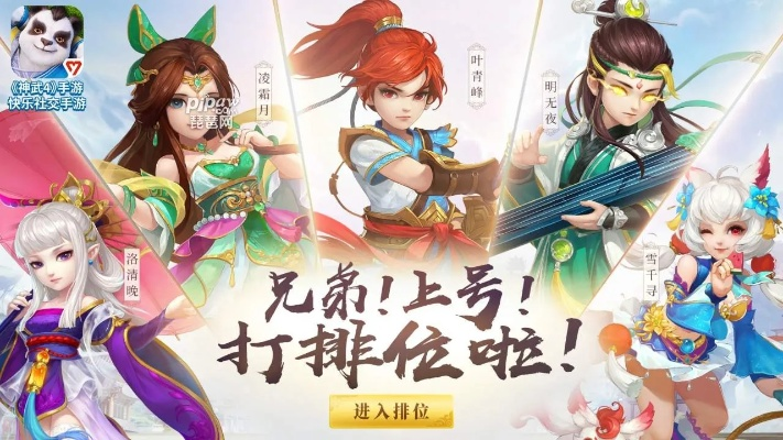 神武手游银币同西游修仙激活码,适用解析计划方案&ios_v6.899