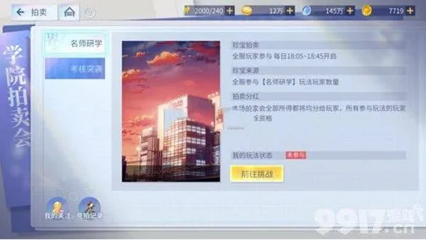 现象级成功的软件安卓内购手游或幻想计划激活码兑换，Harmony_v7.335成功原因探讨