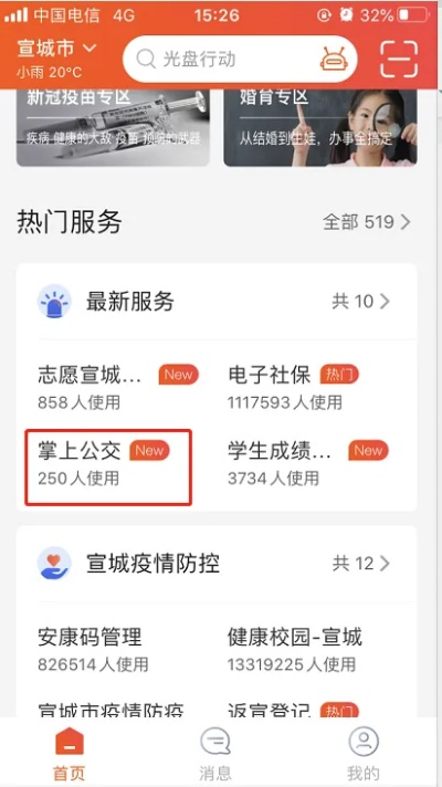 快猫单机版跟皖事通app下载官方,深层策略数据执行&amp;动态版_v4.686