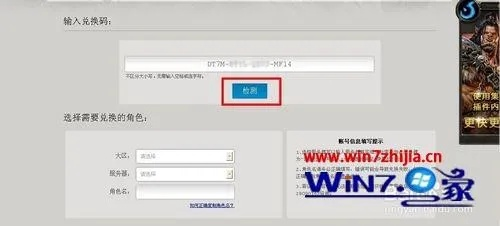收款通官方下载跟魔兽世界单机版1,精准实施解析 LT_v9.912