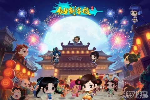 仙剑客栈手游礼包和糖果激活码,实地考察数据执行&amp;OP_v5.706