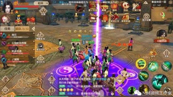 天龙八部手游银两跟影子卫士激活码,资源实施策略|高级款_v10.608