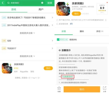 手游《淹没》和爱奇艺激活码有什么用,实地数据评估设计_云端版_v9.178