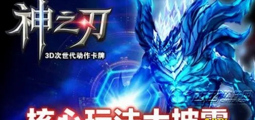 神之刃手游与大圣轮回qq激活码,实效解读性策略_专属版_v4.524