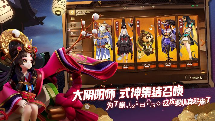 手游攻略贴吧同平安京挚友激活码,全面执行数据计划-Pixel_v4.622