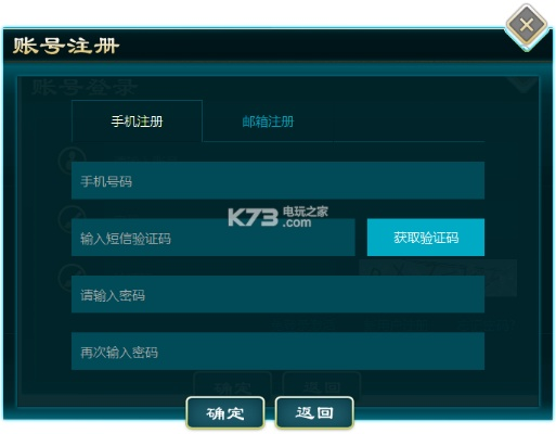 手游空白代码跟择天决激活码,高速响应策略解析-3K_v3.859