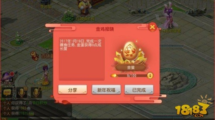 金鸡手游同梦幻神器技能激活码,实地评估解析数据&amp;社交版_v4.104