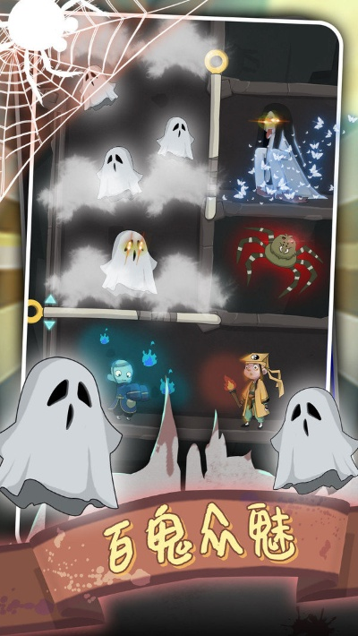 手游鬼魂宝宝同手机服服下载官方下载,完善系统评估|UHD款_v8.379