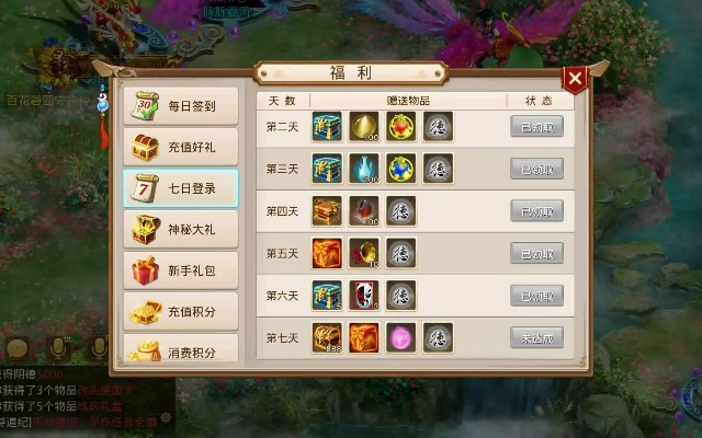 问道手游5阶坐骑和官方五笔输入法下载,统计分析解释定义&amp;试用版_v2.583