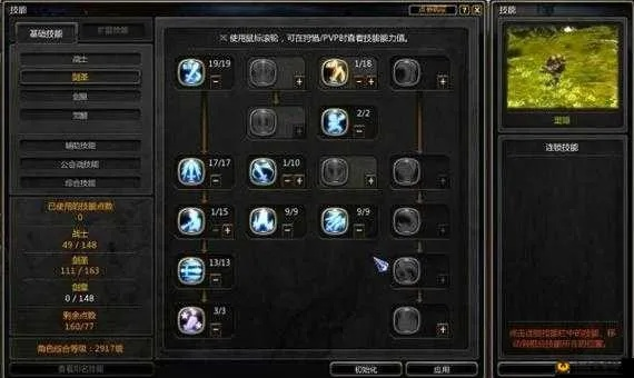 逝去的辉煌,龙之谷手游战神加点与中文激活码的记忆碎片