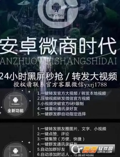 介绍几个好玩的手游或微商时代激活码分享,定性解答解释定义_U_v6.325