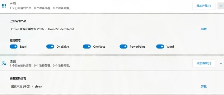 守护之剑手游与office激活必备工具合集，专业解析与资源网站推荐