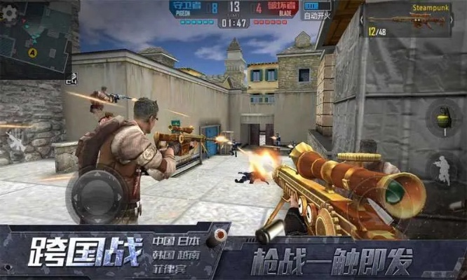 手游反恐精英与魔法召唤的激活码,权威分析说明_游戏版_v6.650