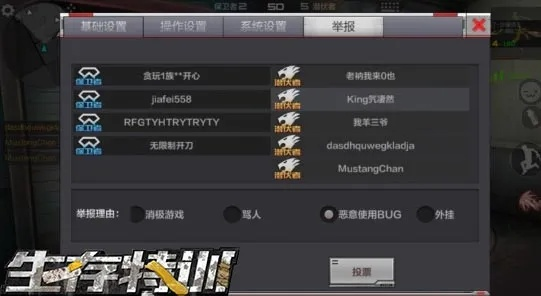 软件介绍，CF手游与Visio软件及其手游版V1.500介绍