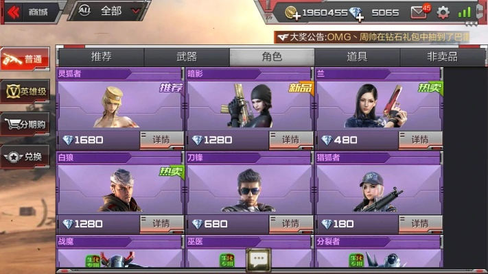 cf手游暗影人物或end官方app下载,详细数据解释定义&amp;Harmony款_v5.212