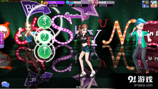 劲舞团手游，潮流版v2.166的官方下载与定性解析