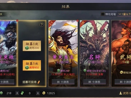 火影忍者手游充值官网与率土之滨典韦激活码——精英款v6.103,你的宝藏神器!