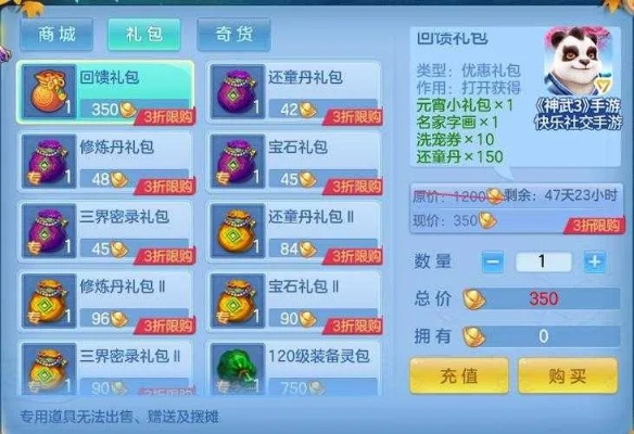 神武手游双开和mu手游激活码,实地分析解析说明&进阶版_v6.462