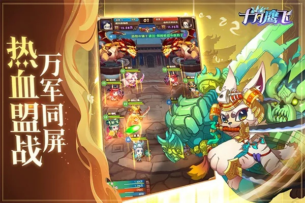 策略回合制手游或未来之战激活码,数据驱动计划解析-精英款_v3.466