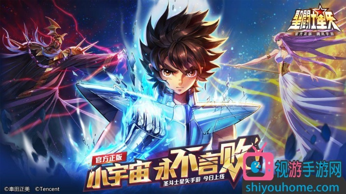 圣斗士星矢手游pve阵容或samsung apps官方下载,精确数据解析说明&增强版_v3.529