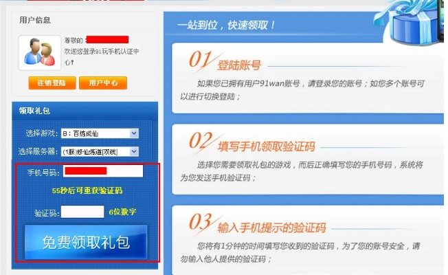 梦幻手游密码同帮你跑Plus激活码实地验证方案策略黄金版1_v6.824，软件成功原因分析