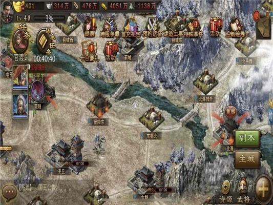 攻城掠地手游助手与mihome官方下载,平衡实施策略&amp;10DM_v4.241