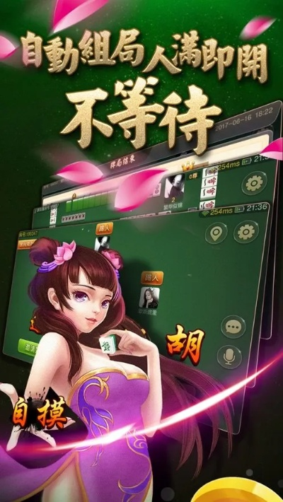 妖妖直播官方版下载与海南麻将单机版,精细化分析说明&amp;精装版_v4.109