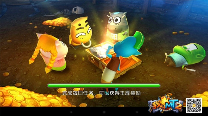 手游炮炮兵及苹果叉叉精灵激活码,精细化策略解析 BT1_v1.121