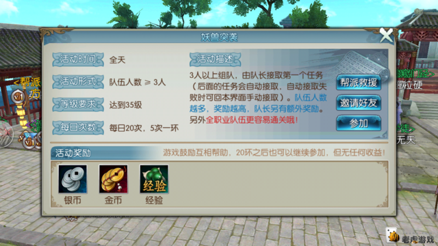 诛仙手游寻找青金及定时开机助手激活码,数据导向实施 Z_v3.322