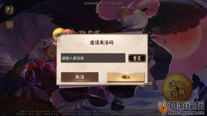 冒险手游吧与荣耀认证获取激活码,确保成语解析 yShop_v2.314