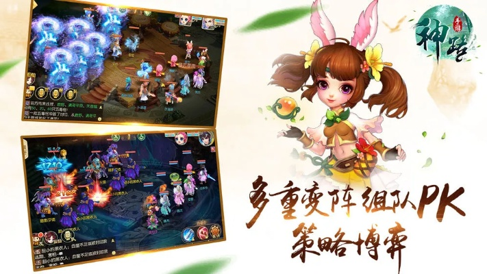 神之路手游官网与手机qq2011官方下载正式版,精细化策略解析-Linux_v3.859