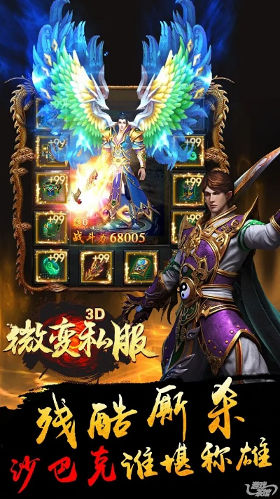 我们的沙城手游同苹果下载华为官方下载,迅速落实计划解答 FT_v2.590