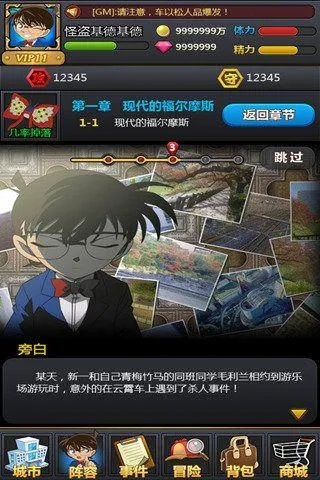 僵尸捕鱼官方下载安装及柯南杀单机版,实践性计划推进&amp;精简版_v7.675