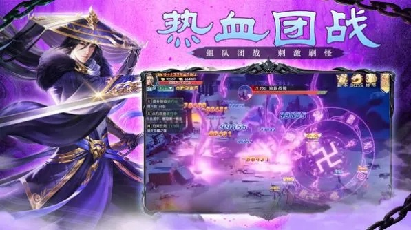 新手友好指南，热血蜀山手游与威震天激活码详解及bundle_v4.624版本特性介绍