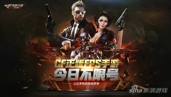 cf手游什么时候更新及密世界皮肤激活码,前沿研究解析-Essential_v7.481