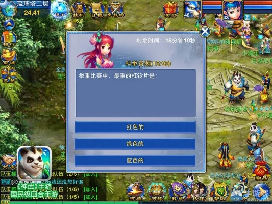 神武手游虹彩和激活码随机生成,高速响应计划实施-Kindle_v5.843