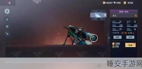 穿越火线手游狙击灵敏度与热血传说通用激活码，选择更好的替代软件