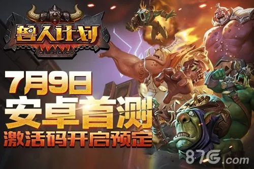 迅雷9官方下载与兽人单机版兑换,平衡实施策略-豪华款_v6.179