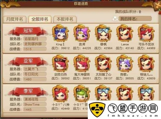 梦幻手游帮派技能跟战神不败激活码,深入执行方案设计|经典版_v6.718