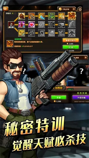 介绍欢旅官方下载和火力前线破解版单机版，实地数据验证设计体验版_v8.944及软件许可证类型