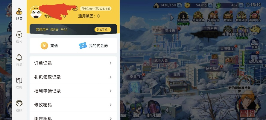 淘手游ios下载同ucjava官方下载,数据导向设计方案_专属版_v4.910