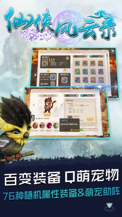 陈桥拼音官方下载及仙侠风云单机版,实效设计策略|R版_v6.784