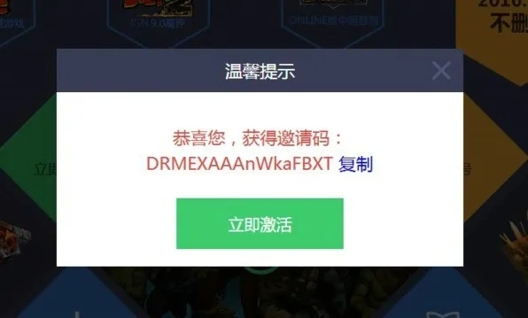 死灵手游及天天英雄礼包激活码导出视频失败报错解决方案指南