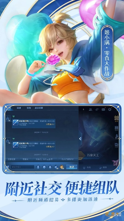 官方论坛下载同王者荣耀免费单机版,迅捷解答策略解析&amp;复刻版_v1.242