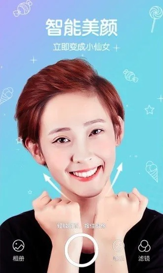 官方下载美颜相机及正宗258麻将单机版,深度评估解析说明 进阶款_v8.713